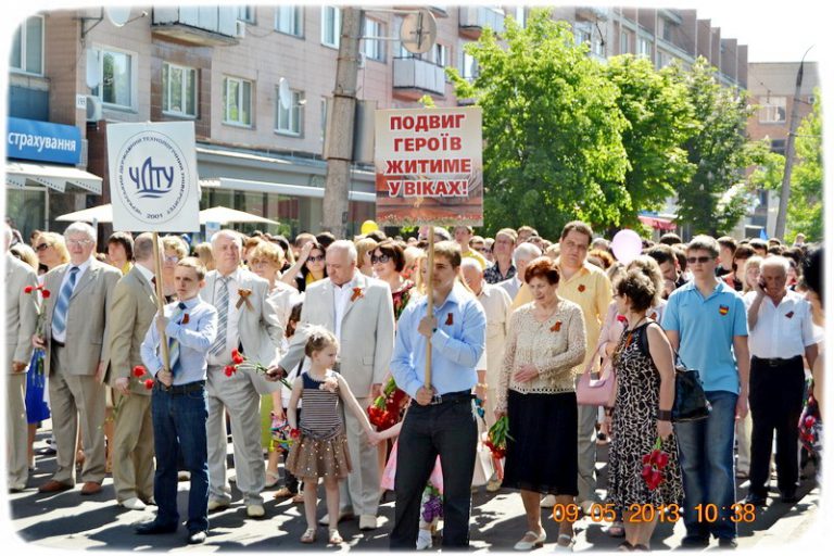 Ми пам’ятаємо! Ми ніколи не забудемо! Фотоархів ЧДТУ.