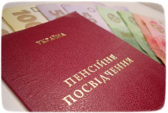 30-40-year-olds do not really understand that they do not shine no pension in Ukraine!