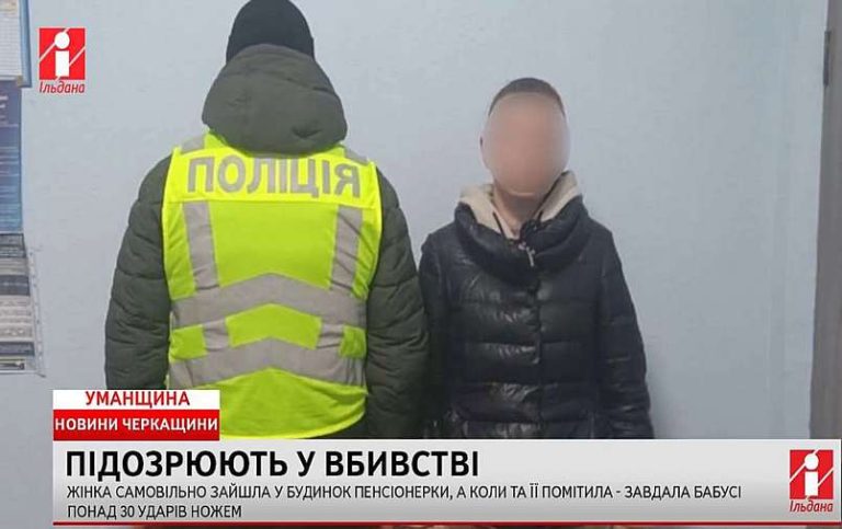Поліцейський спиною перед затриманою жінкою на Уманщині під час кримінальної справи