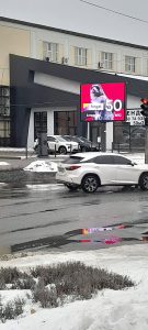 Реклама інтернет-провайдера Fregat на території тютюнової фабрики Черкаси